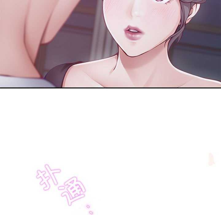 极乐之神第28话