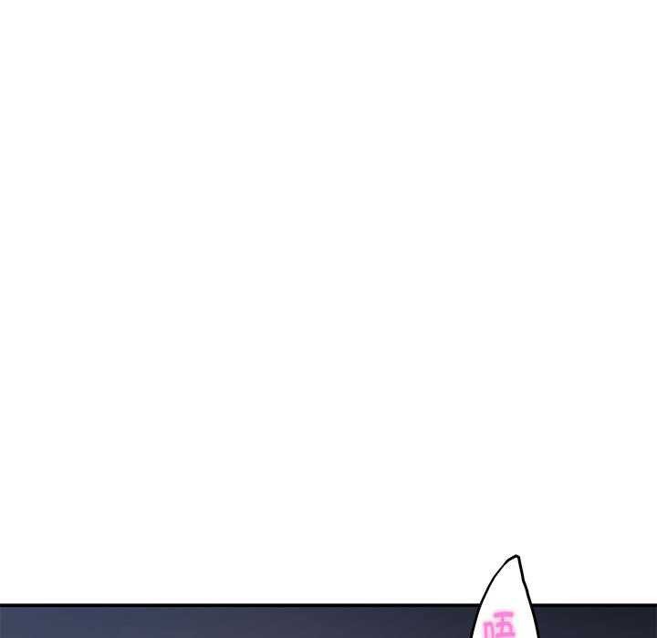 极乐之神第28话
