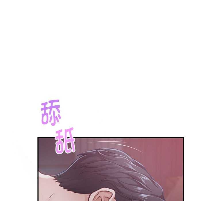 极乐之神第28话