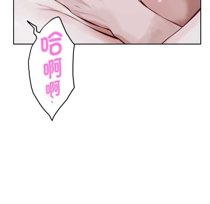 极乐之神第28话