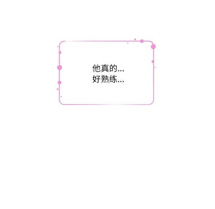 极乐之神第28話