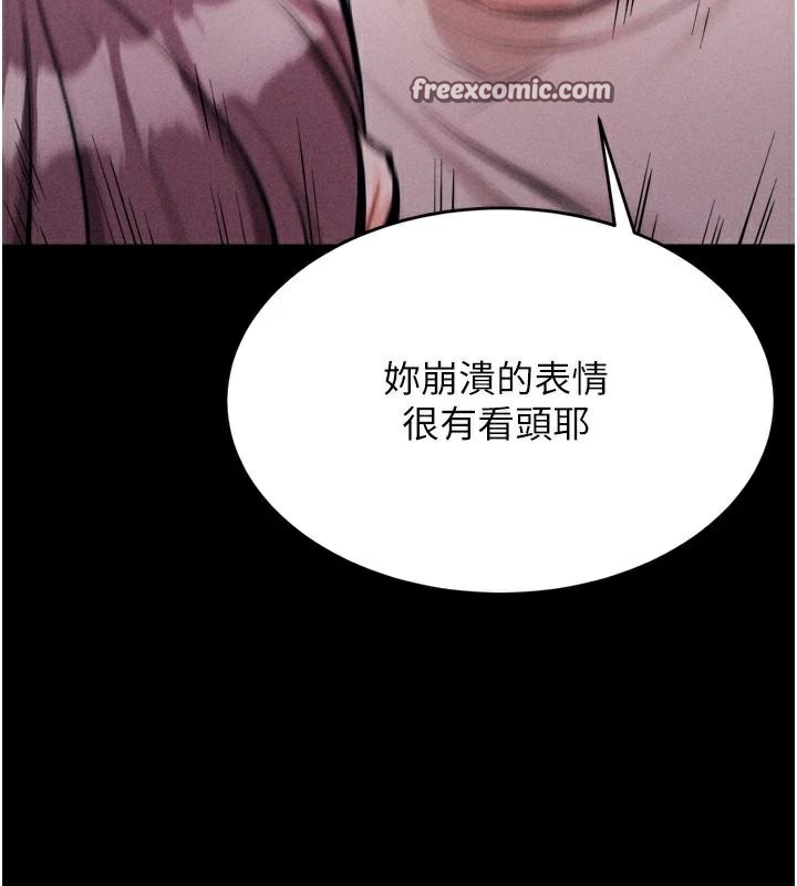选手村:母猪调教第12話-用過的保險套是誰的?