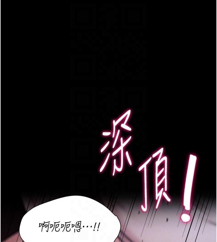 选手村:母猪调教第12話-用過的保險套是誰的?