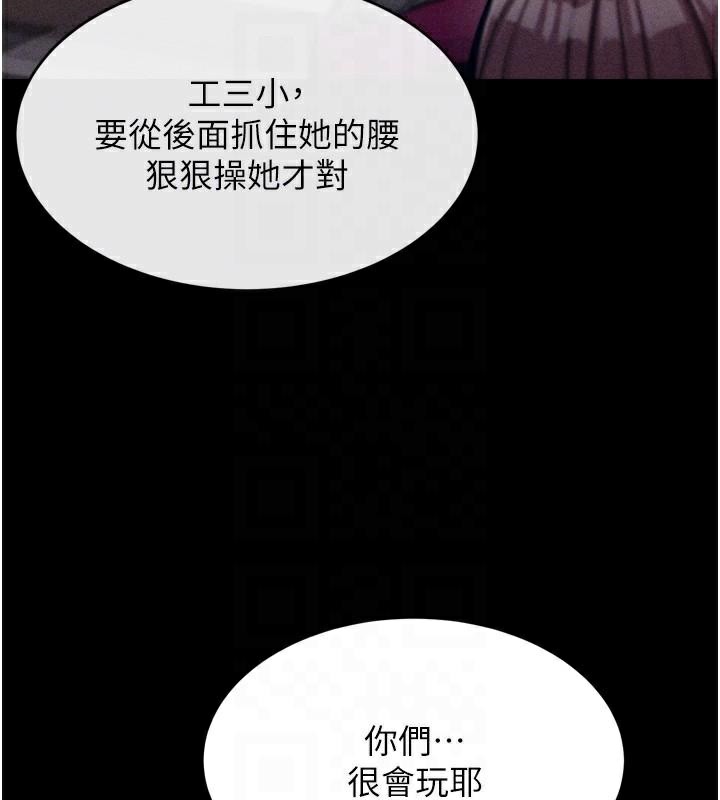 選手村:母豬調教第12話-用過的保險套是誰的?