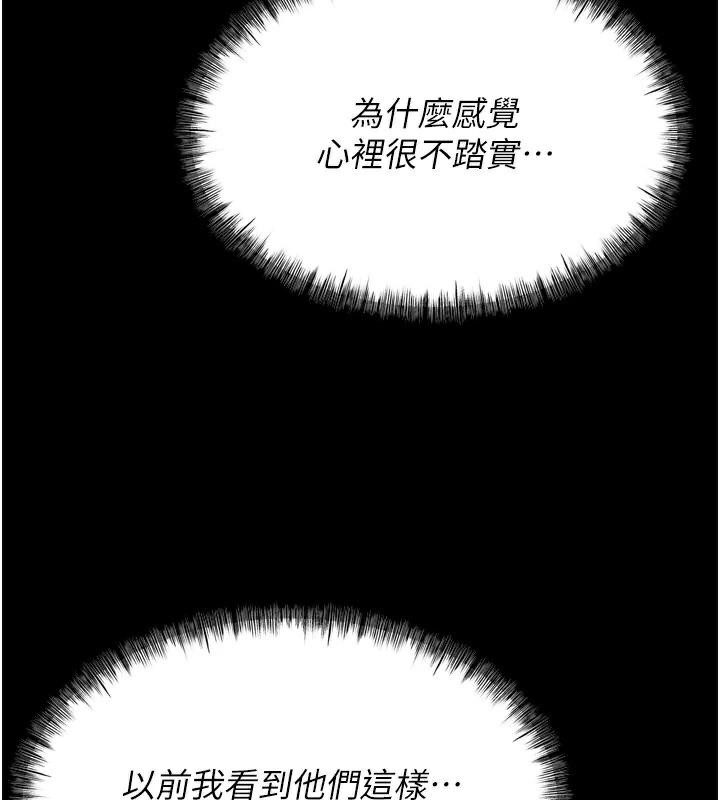 選手村:母豬調教第12話-用過的保險套是誰的?