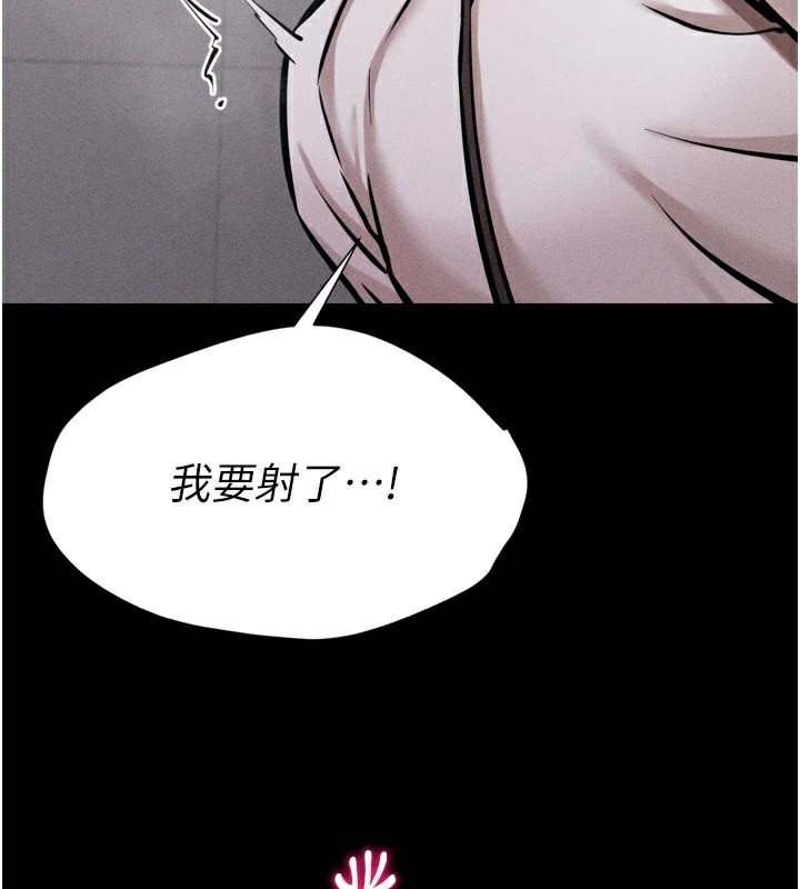 選手村:母豬調教第12話-用過的保險套是誰的?