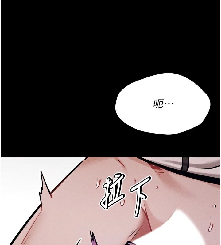 选手村:母猪调教第12話-用過的保險套是誰的?