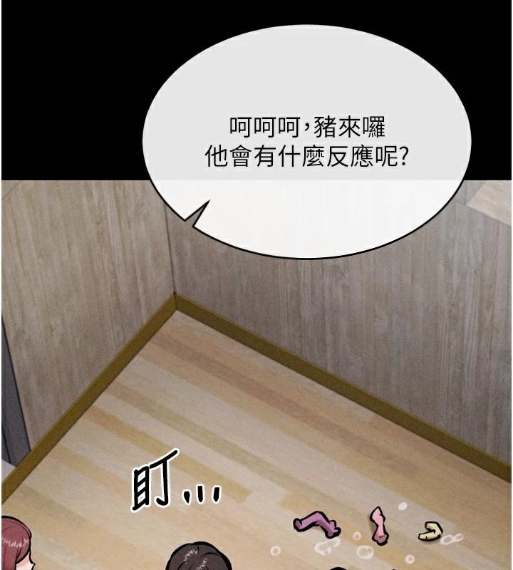 选手村:母猪调教第12話-用過的保險套是誰的?