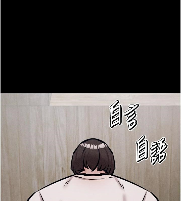 選手村:母豬調教第12話-用過的保險套是誰的?