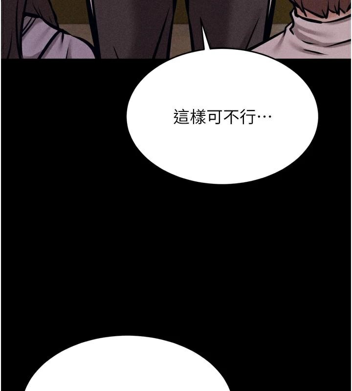選手村:母豬調教第12話-用過的保險套是誰的?