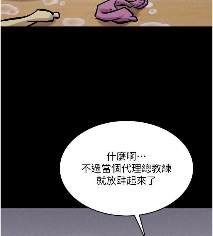 选手村:母猪调教第12話-用過的保險套是誰的?