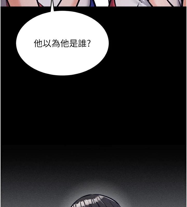 选手村:母猪调教第12話-用過的保險套是誰的?