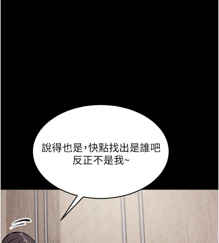 选手村:母猪调教第12話-用過的保險套是誰的?