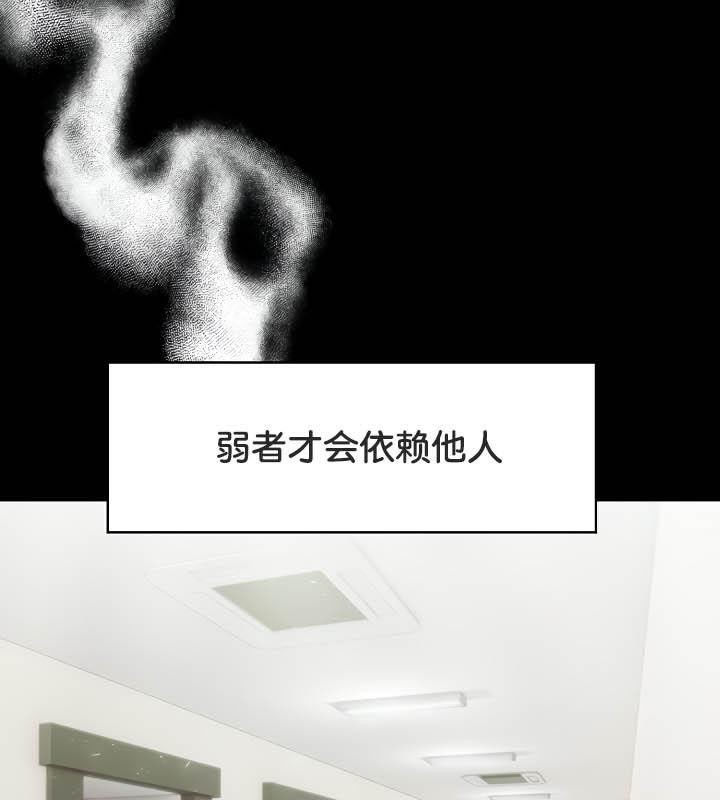 被召唤到异世界，然后成为半龙骑士长第36話