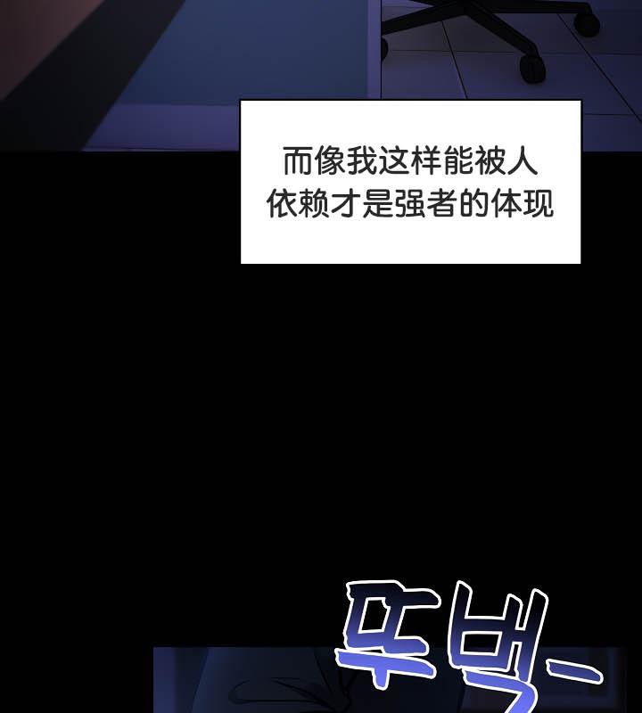 被召唤到异世界，然后成为半龙骑士长第36话