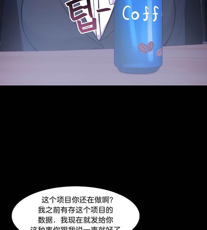 被召唤到异世界，然后成为半龙骑士长第36话