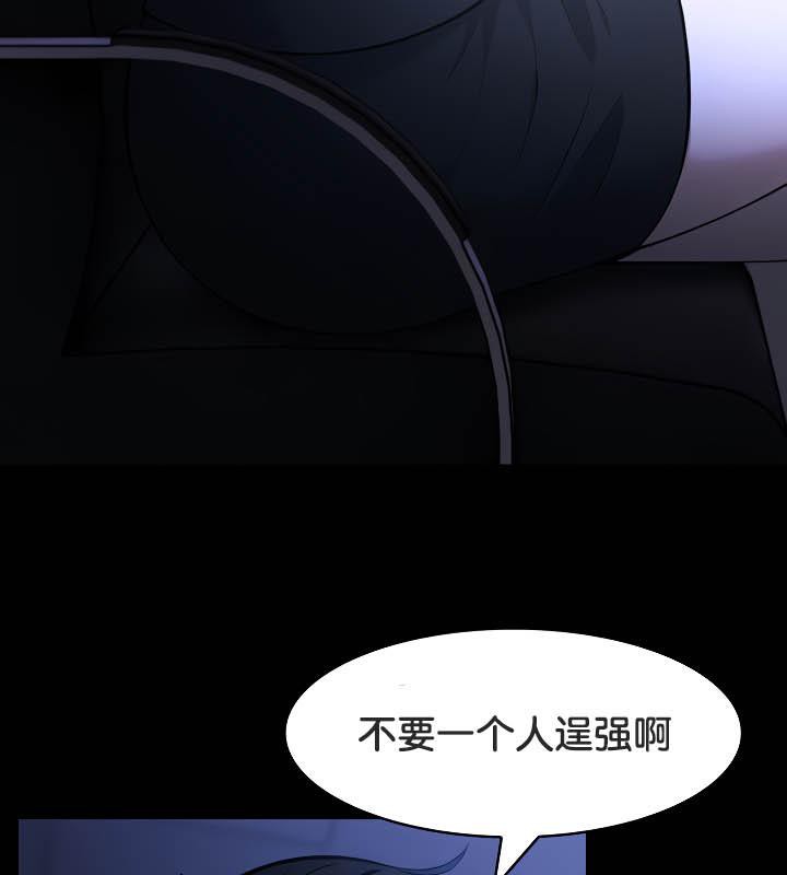 被召唤到异世界，然后成为半龙骑士长第36話