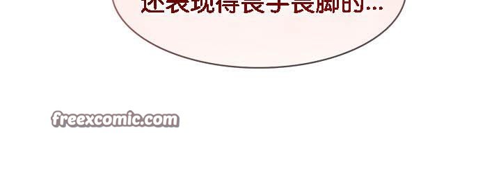 被召唤到异世界,然后成为半龙骑士长第36話