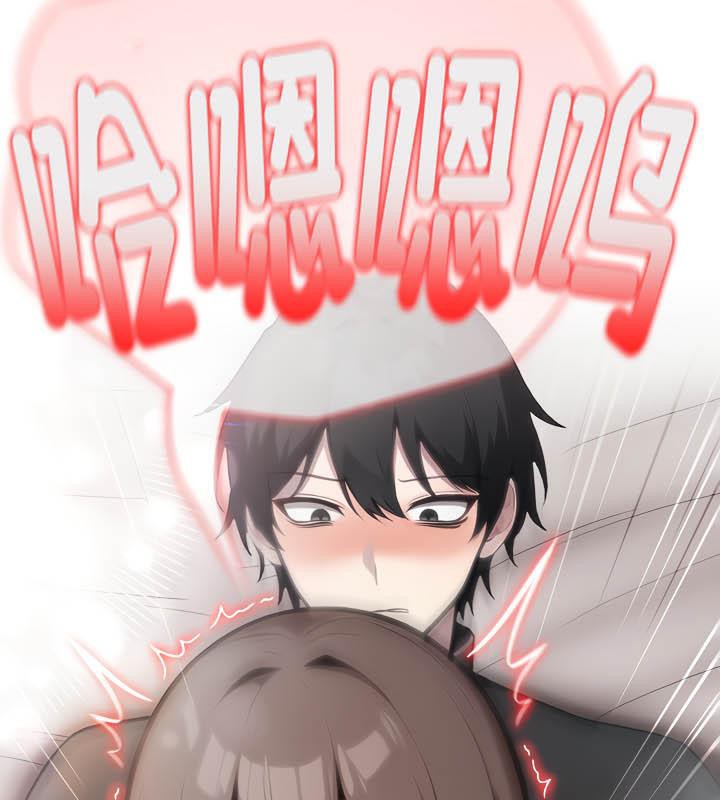 被召唤到异世界，然后成为半龙骑士长第36话