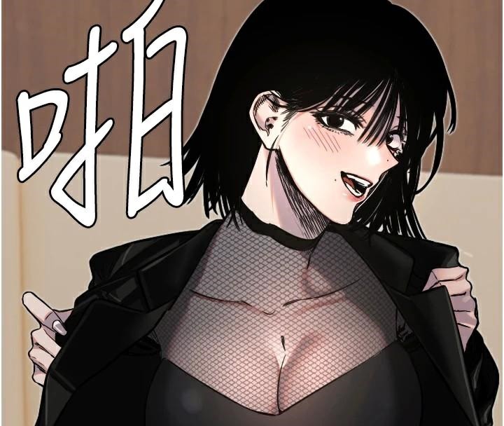 守護天使第17話-妳平常就很美了