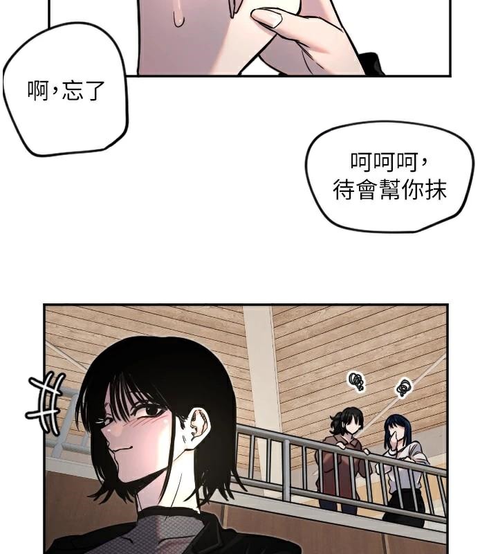 守護天使第17話-妳平常就很美了
