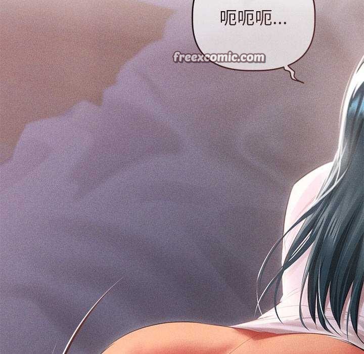 誘人心動的她第4話