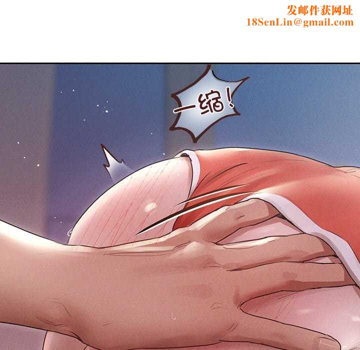 诱人心动的她第4話