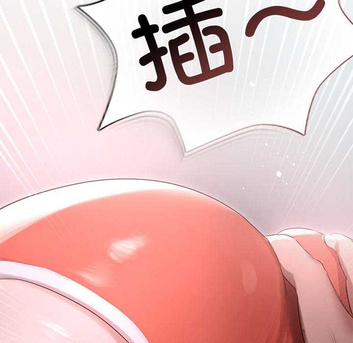 誘人心動的她第4話