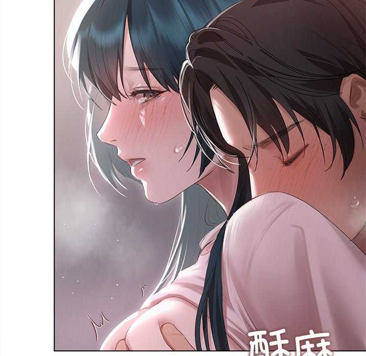 誘人心動的她第4話