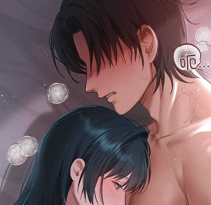 誘人心動的她第4話