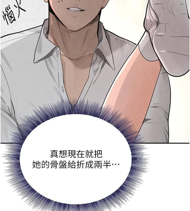 黑道千金第17话-咸湿级近距离接触&hearts;