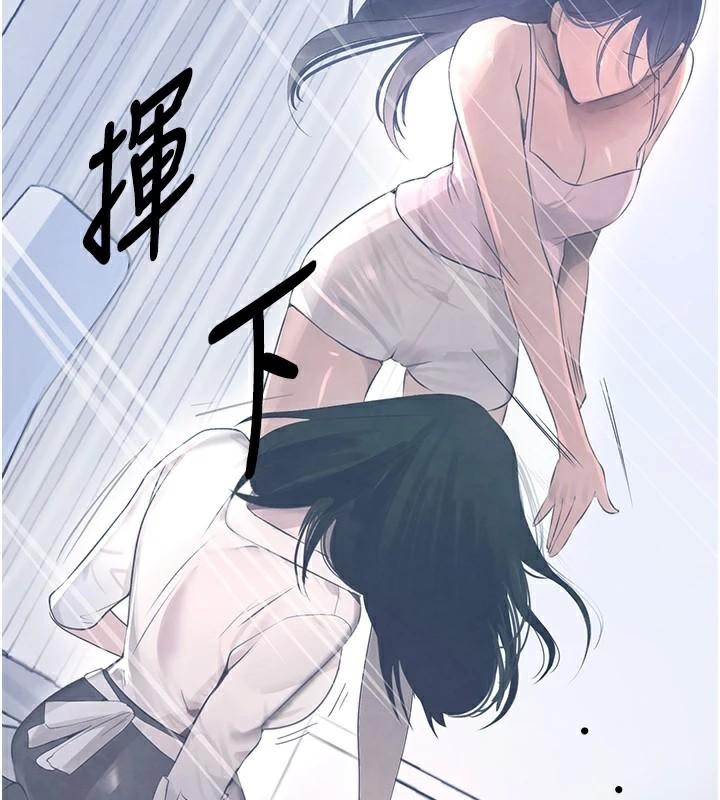 黑道千金第17话-咸湿级近距离接触&hearts;