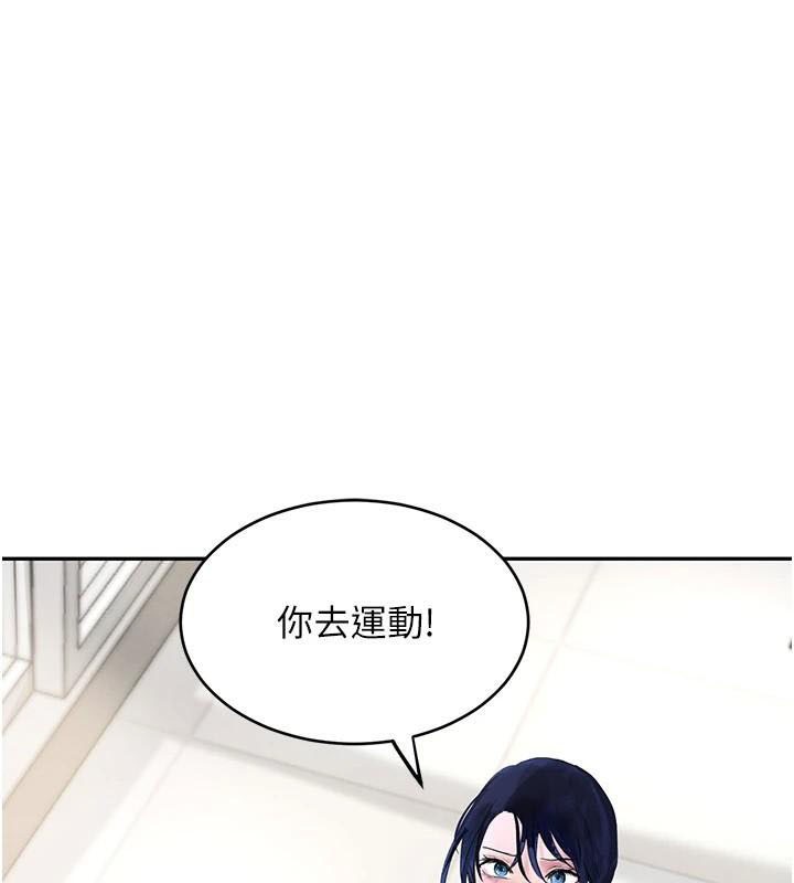 黑道千金第17话-咸湿级近距离接触&hearts;