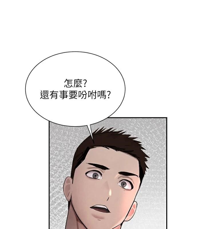 黑道千金第17话-咸湿级近距离接触&hearts;