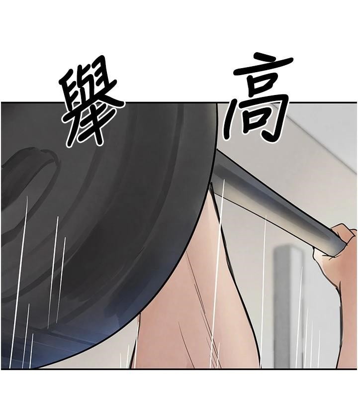 黑道千金第17話-鹹濕級近距離接觸&hearts;