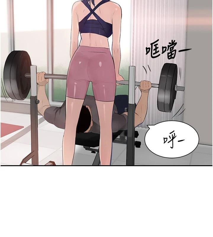 黑道千金第17話-鹹濕級近距離接觸&hearts;