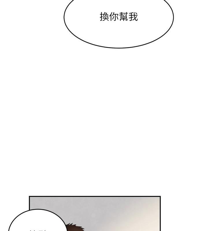 黑道千金第17話-鹹濕級近距離接觸&hearts;