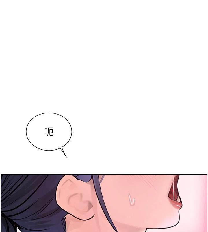 黑道千金第17話-鹹濕級近距離接觸&hearts;
