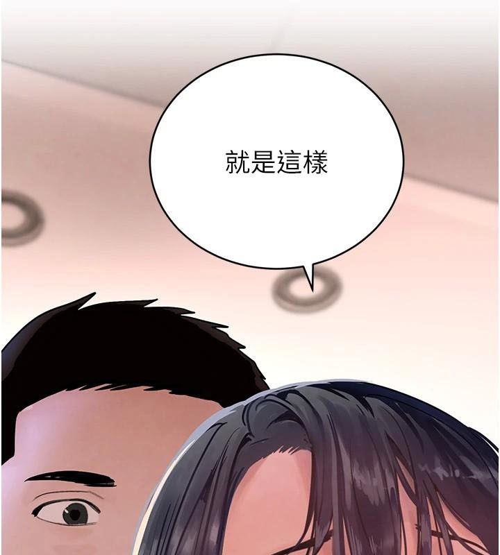 黑道千金第17話-鹹濕級近距離接觸&hearts;
