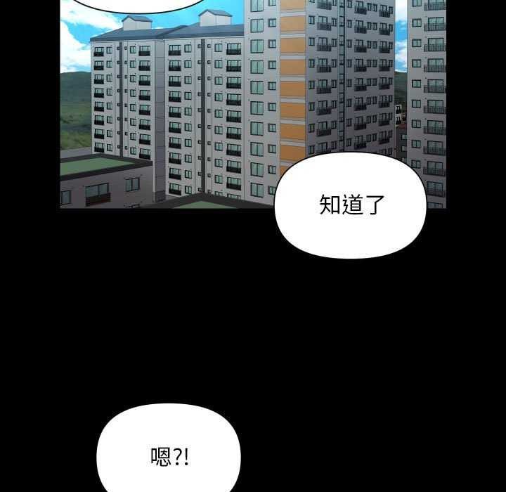 敲開你的門第125話