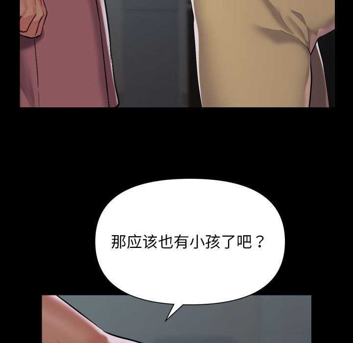 敲开你的门第125話