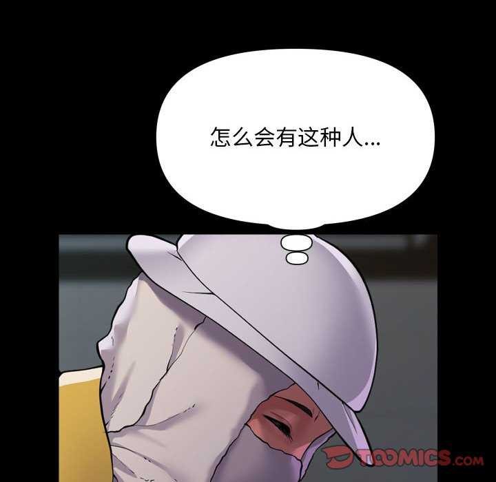 敲開你的門第125話