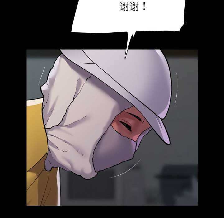 敲開你的門第125話
