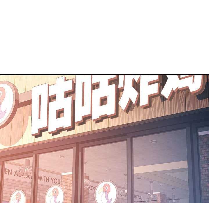 可以爱你吗第38話