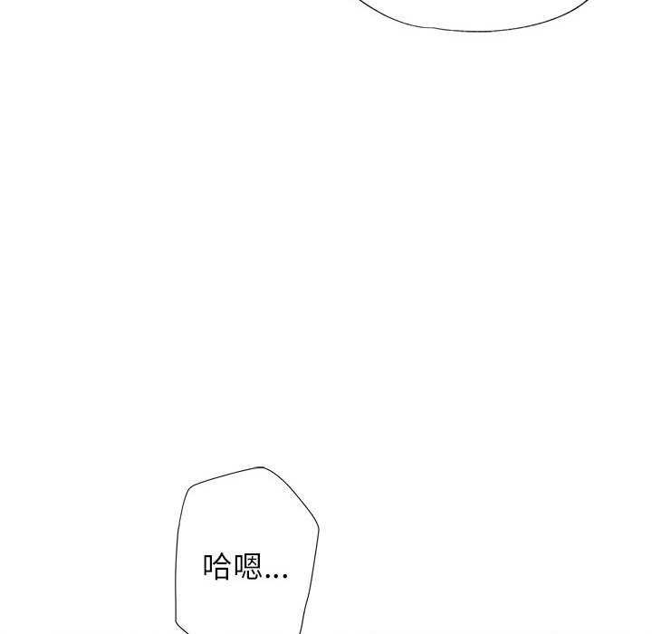 可以爱你吗第38话