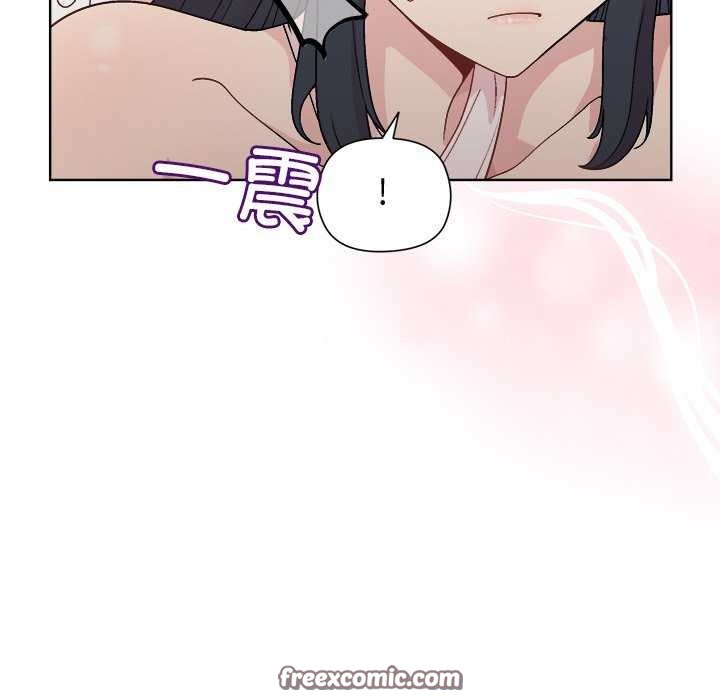 和美女上司玩游戏第37话