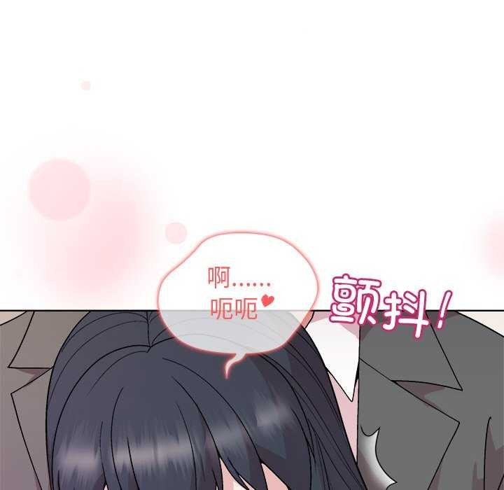 和美女上司玩游戏第37话