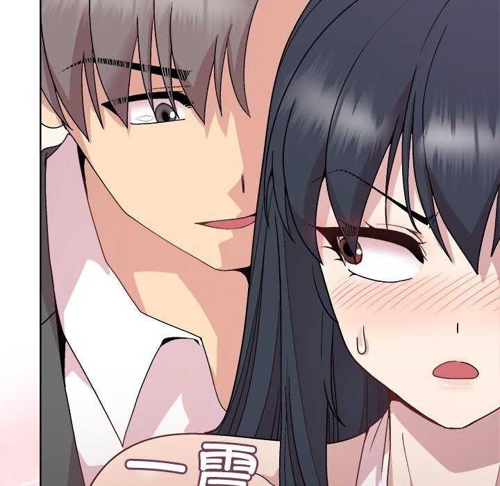 和美女上司玩游戏第37话