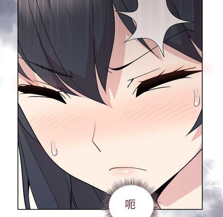 和美女上司玩游戏第37话