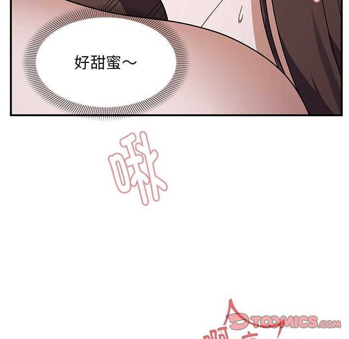 邻居跑路中第27話